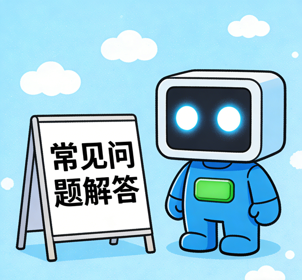 南宁星欧常见问题